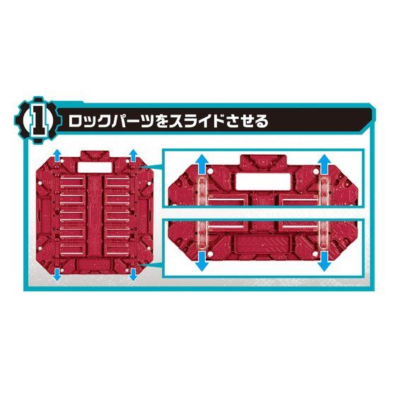 DX Red Pandora Panel