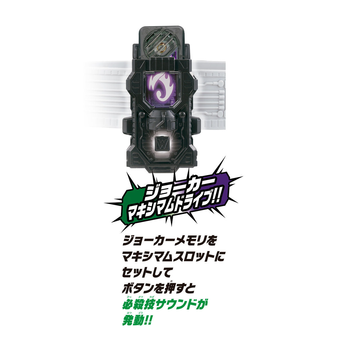 DX Double Driver 20th Ver  (Reissue)