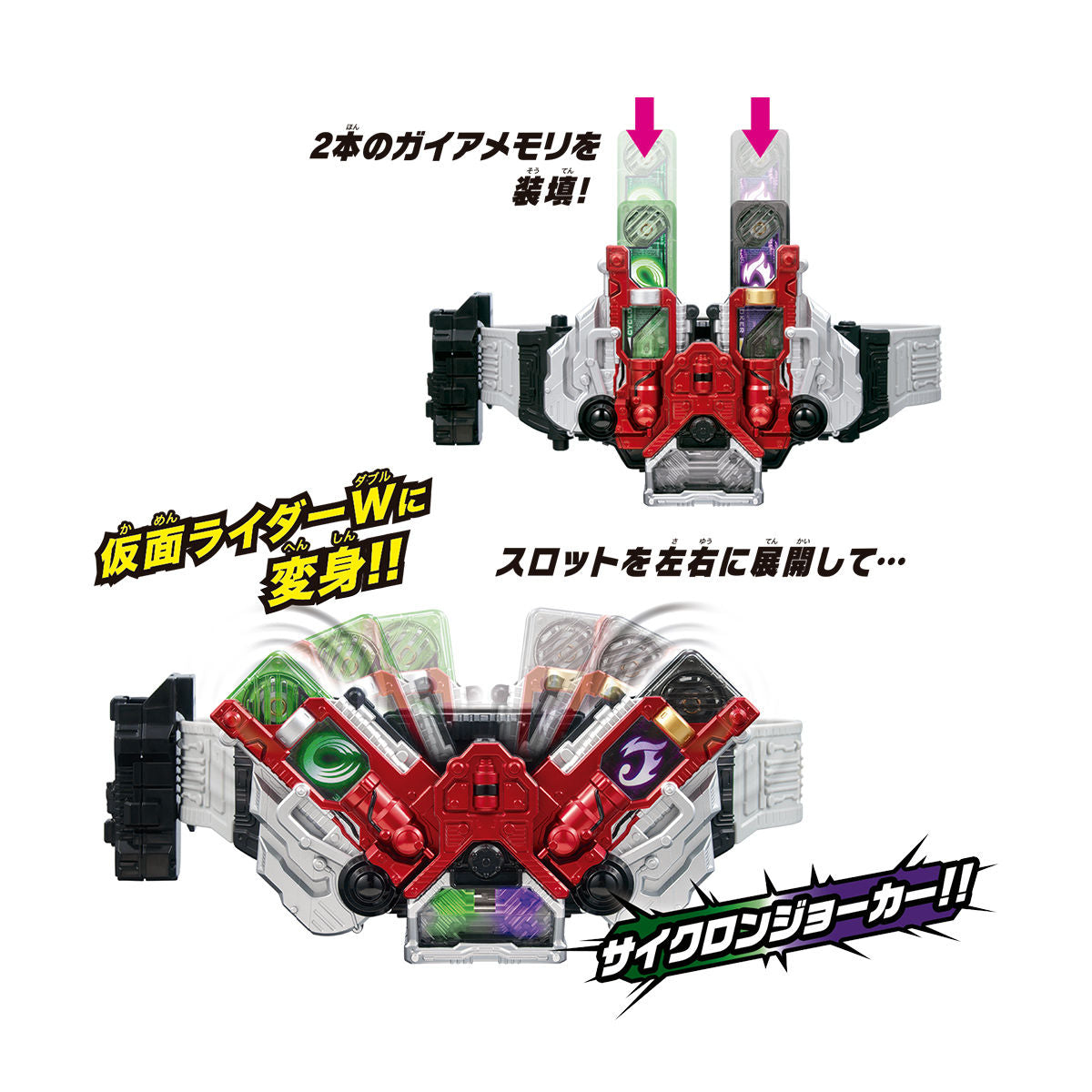 DX Double Driver 20th Ver  (Reissue)