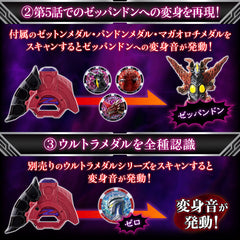 DX Dark Z Riser