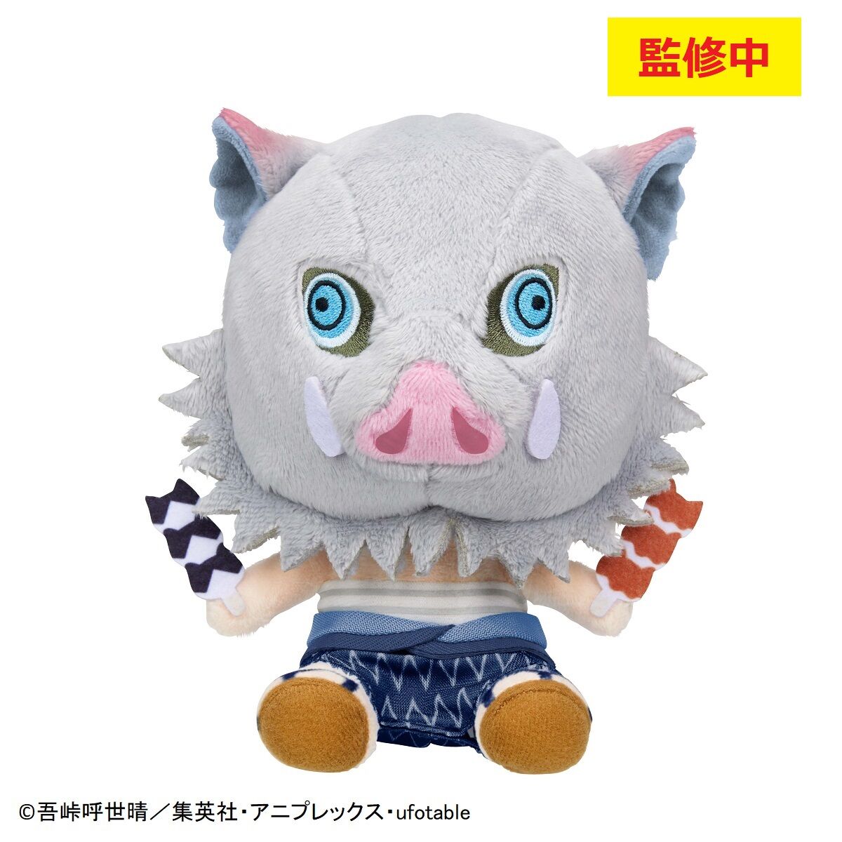 Demon Slayer Festival Plushies