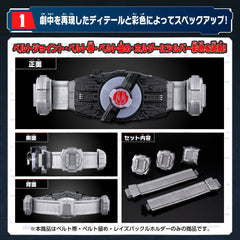 DX Desire High Spec Belt & Raise Buckle Holder Set (Reissue)