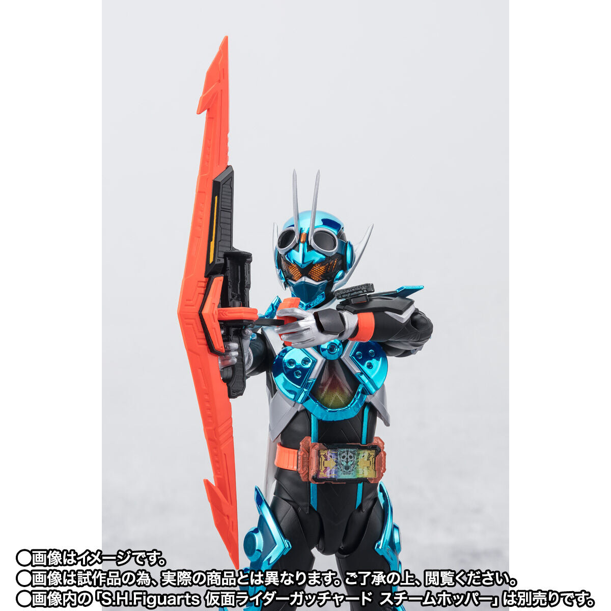 SH Figuarts Valvarad