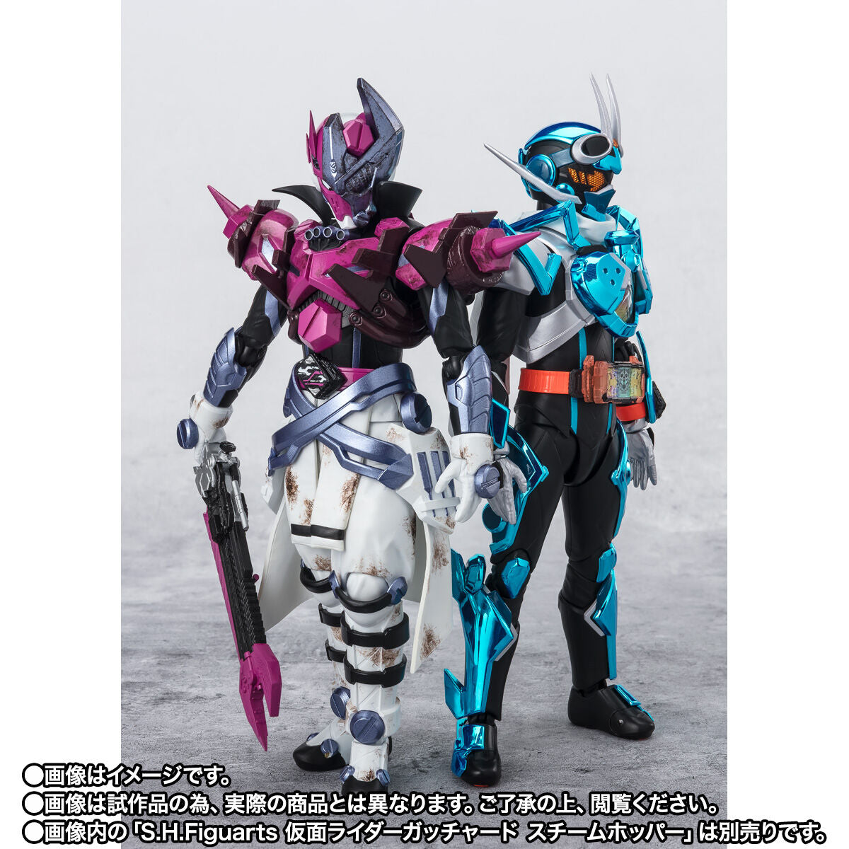 SH Figuarts Valvarad