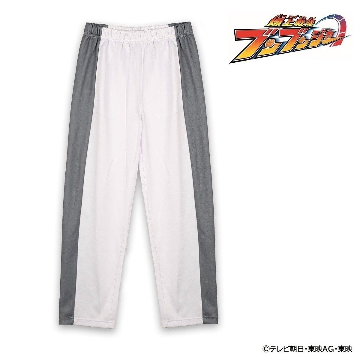 BoonBoomger Track Bottoms