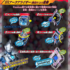 DX Arc Cube Premium New Generation Stars Set 03