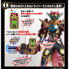 DX EVOL X Full Bottle