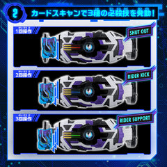 DX Laser Raise Driver