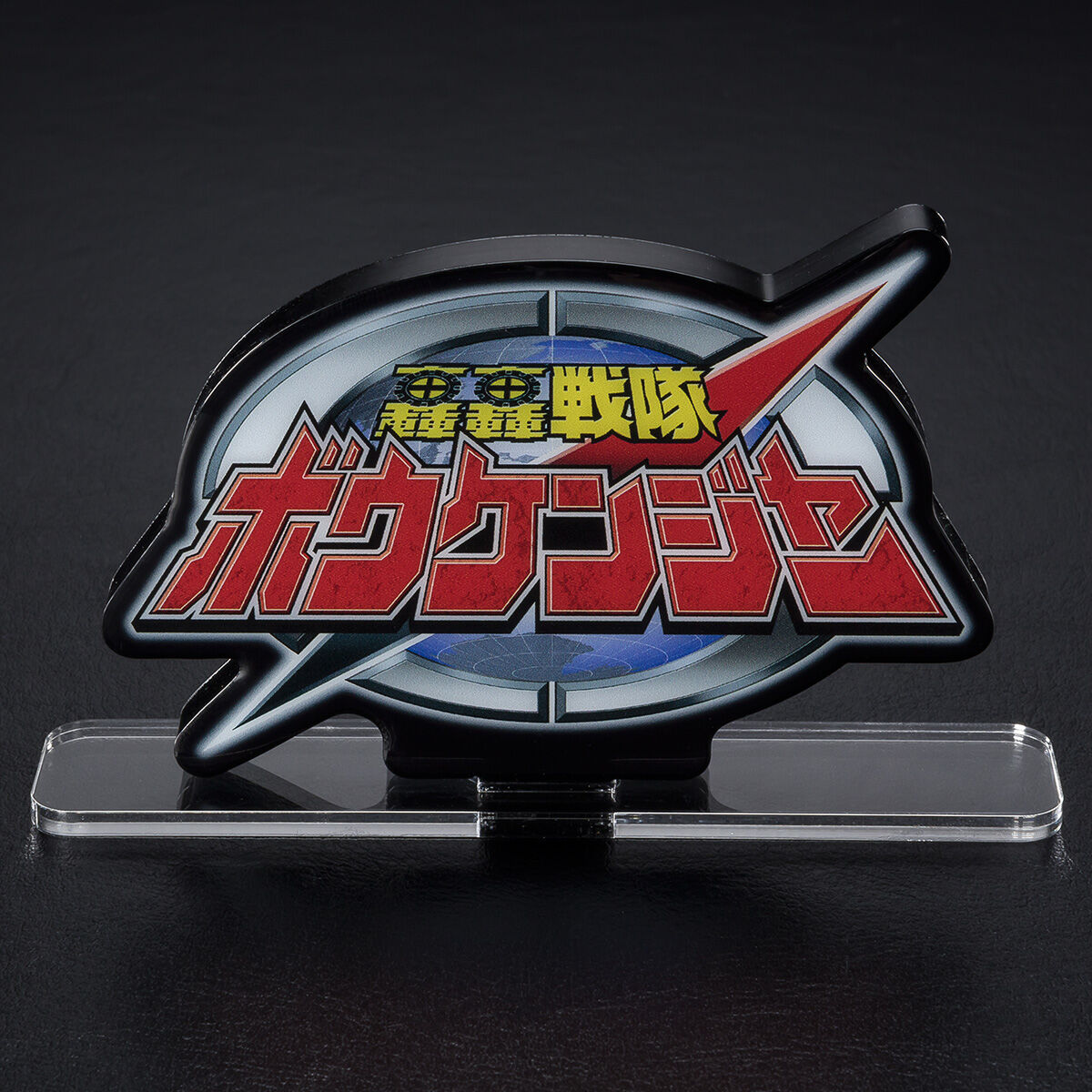 Boukenger Acrylic Logo Display