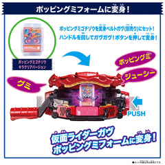 DX Rider Gochizo Angel Set