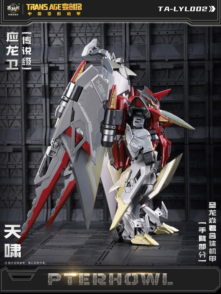 Cang Toys TA-WYL002 Transage Pterhowl