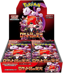 Pokemon Glory of Team Rocket Japanese Booster Box