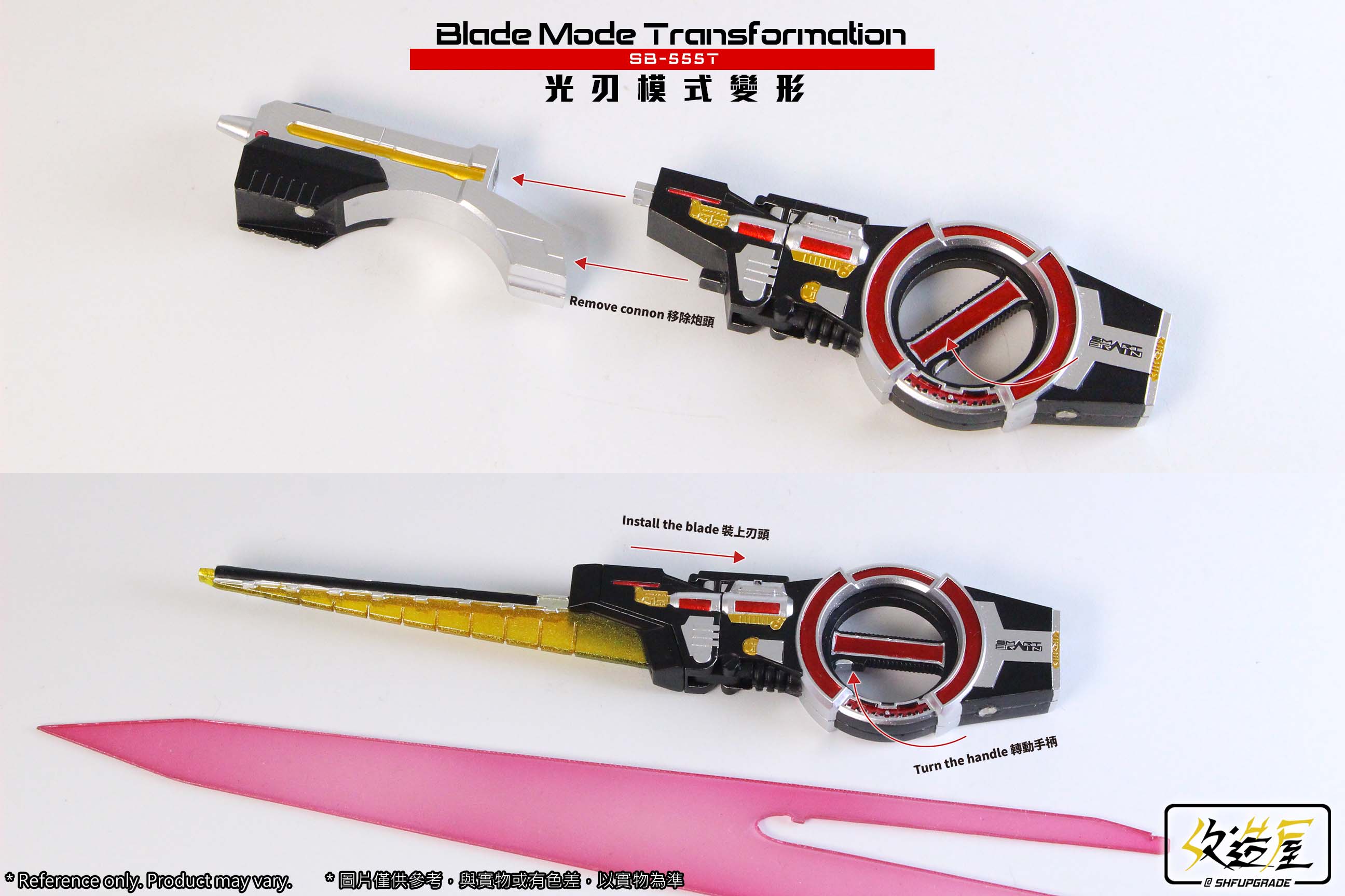 Blaster Cannon Blade Parts Set