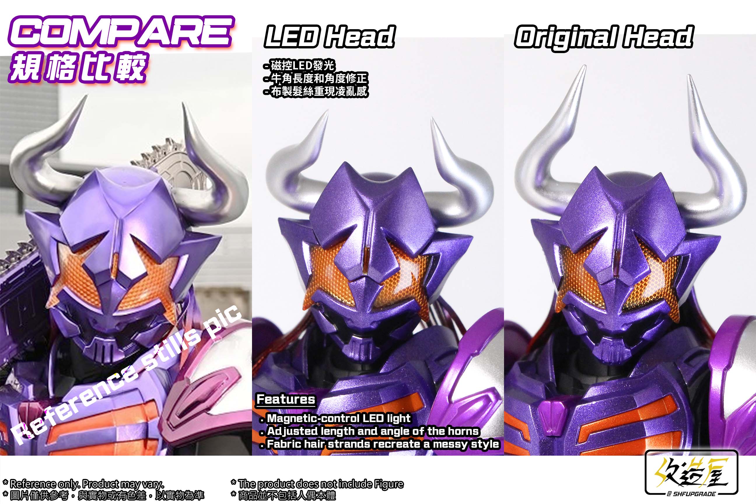 Buffalo God Custom Edition Upgrade Set