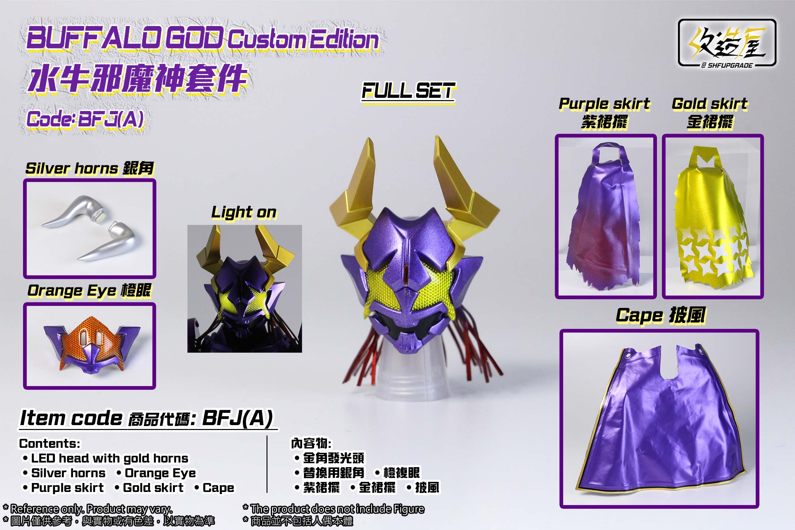 Buffalo God Custom Edition Upgrade Set