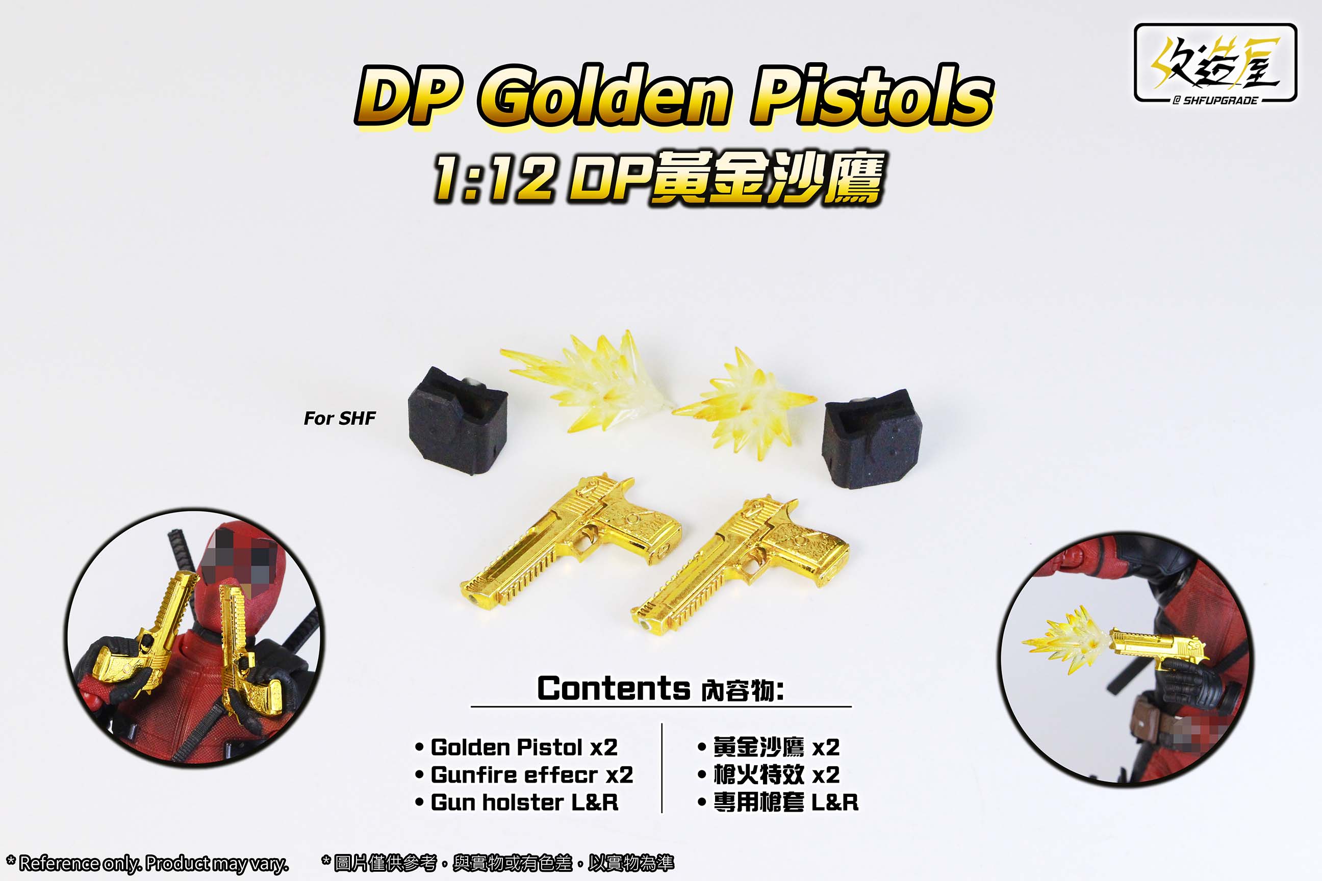DP Golden Pistols