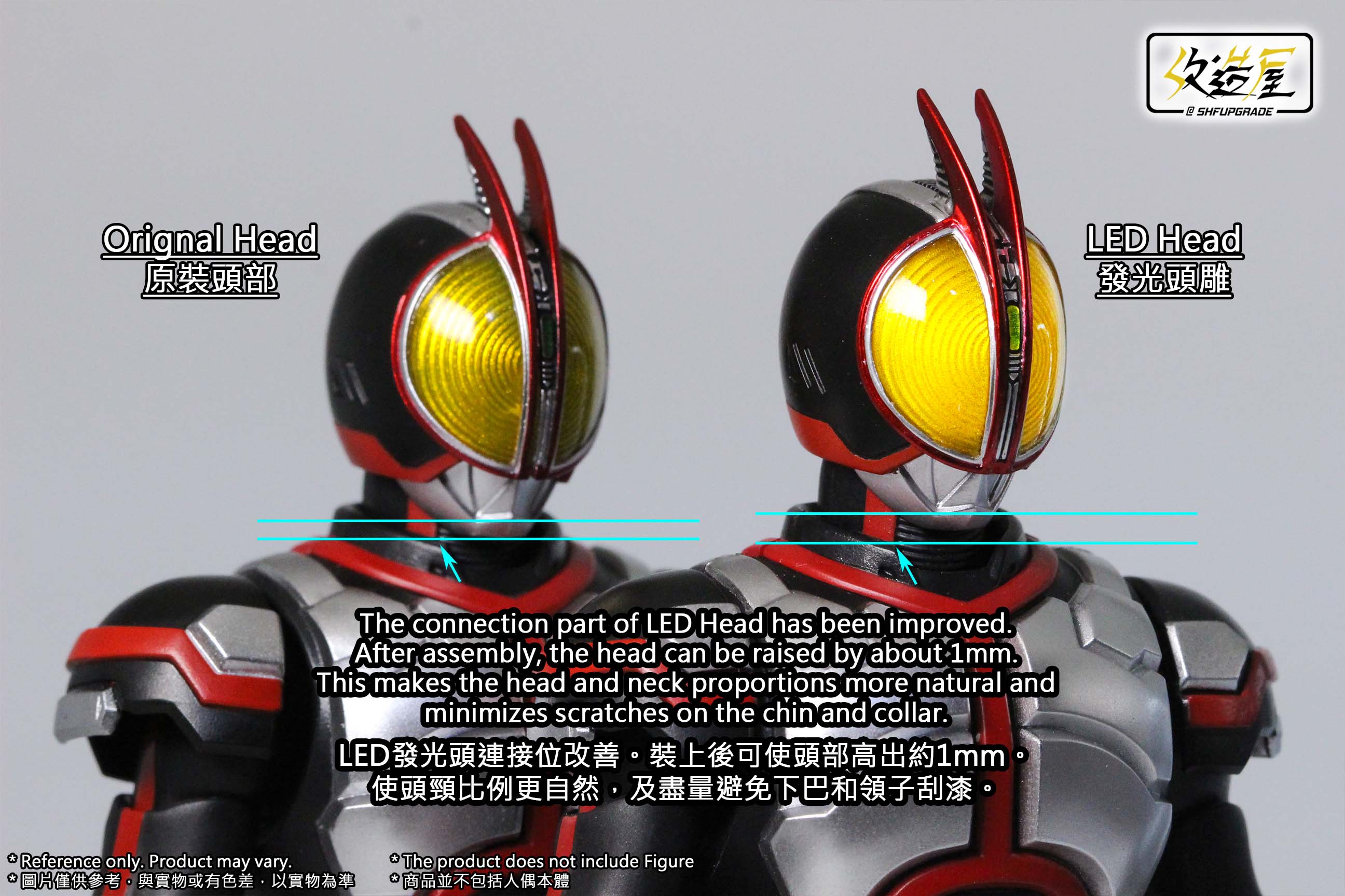 SHF Upgrade SB-555 LED Head