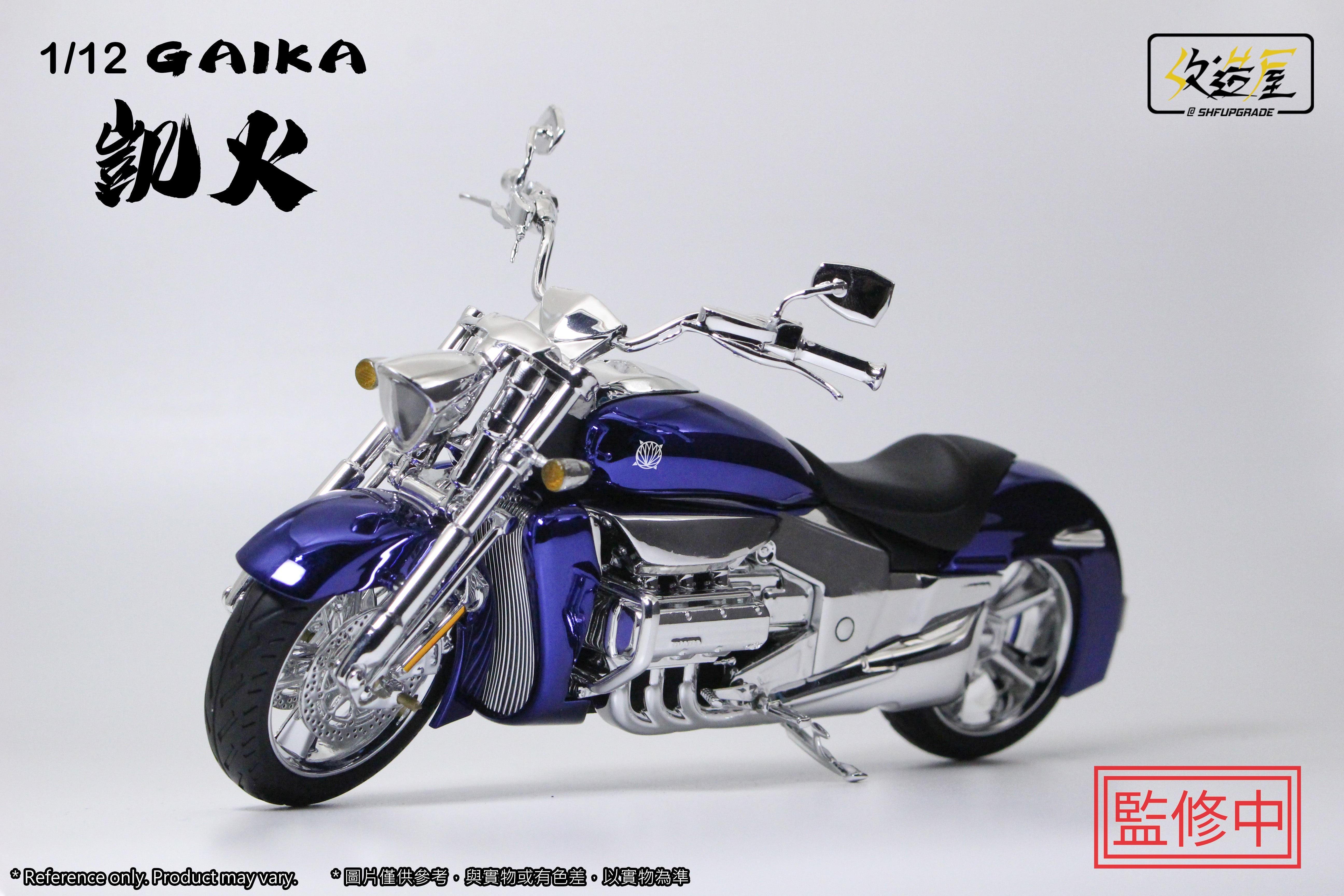 SHFUpgrade 1:12 Scale Gaika Cycle