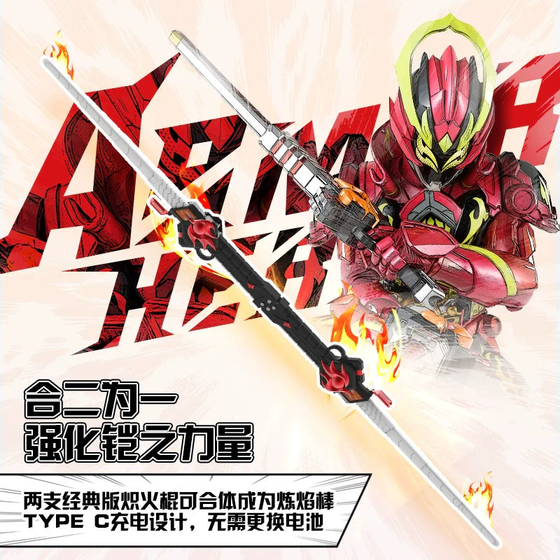 DX Blazing Stick