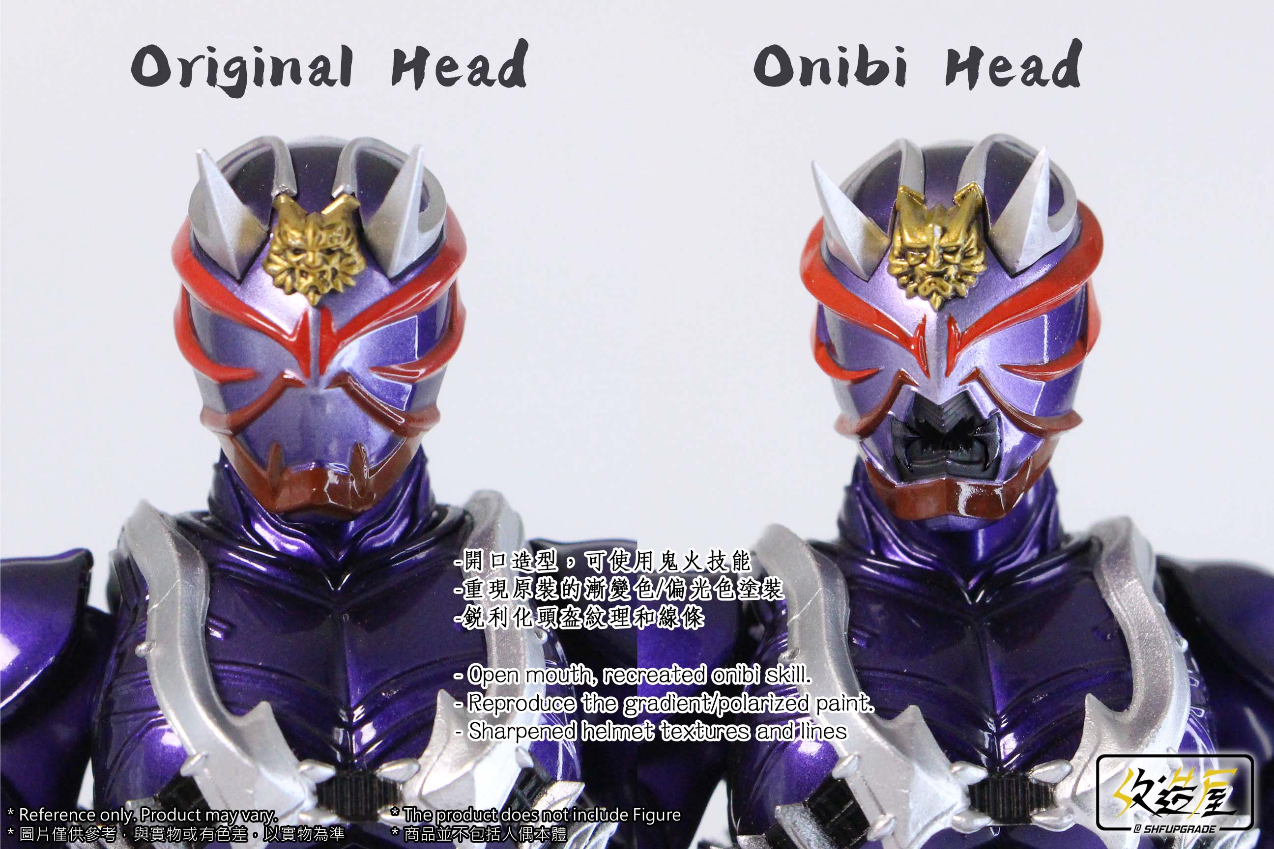 SHF Upgrade Onibi Head