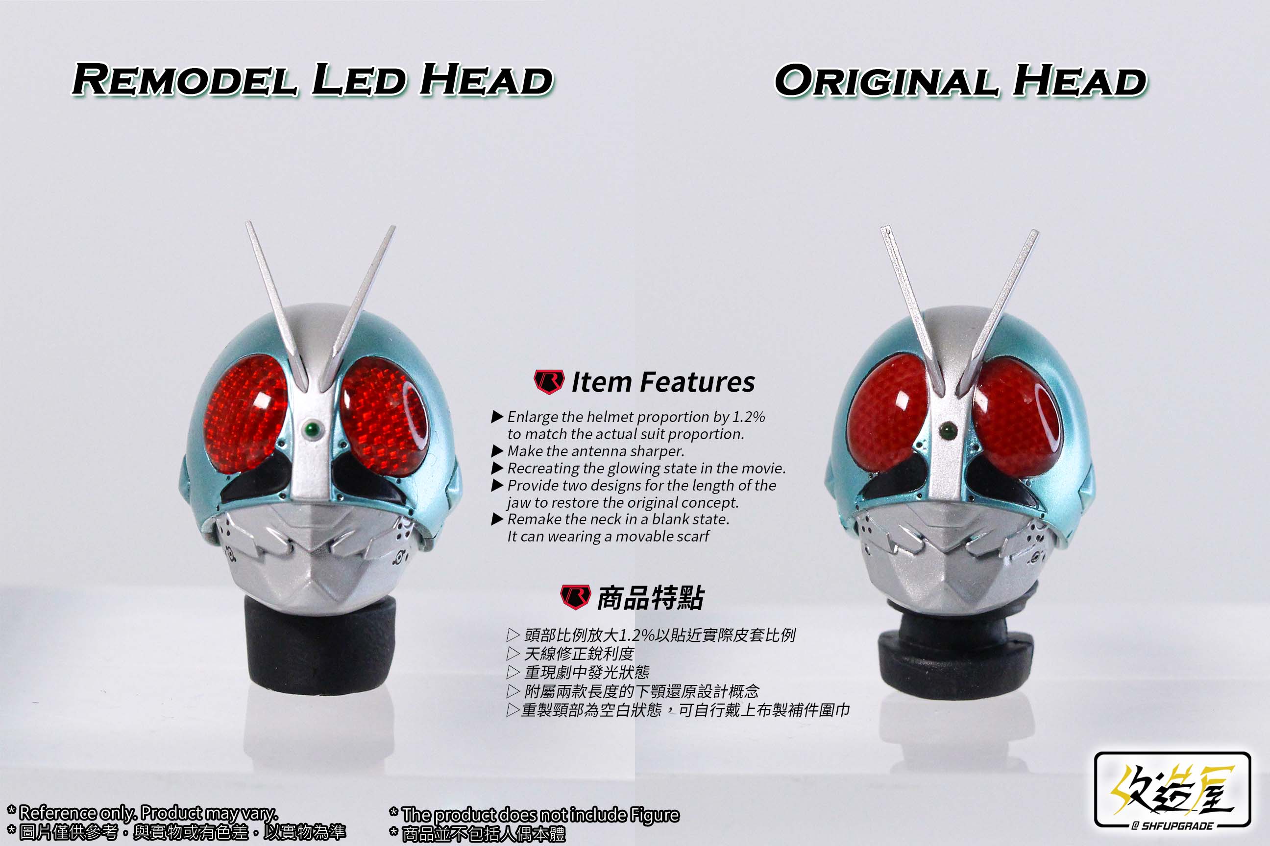 Shin Kamen Rider 2+1 LED Head