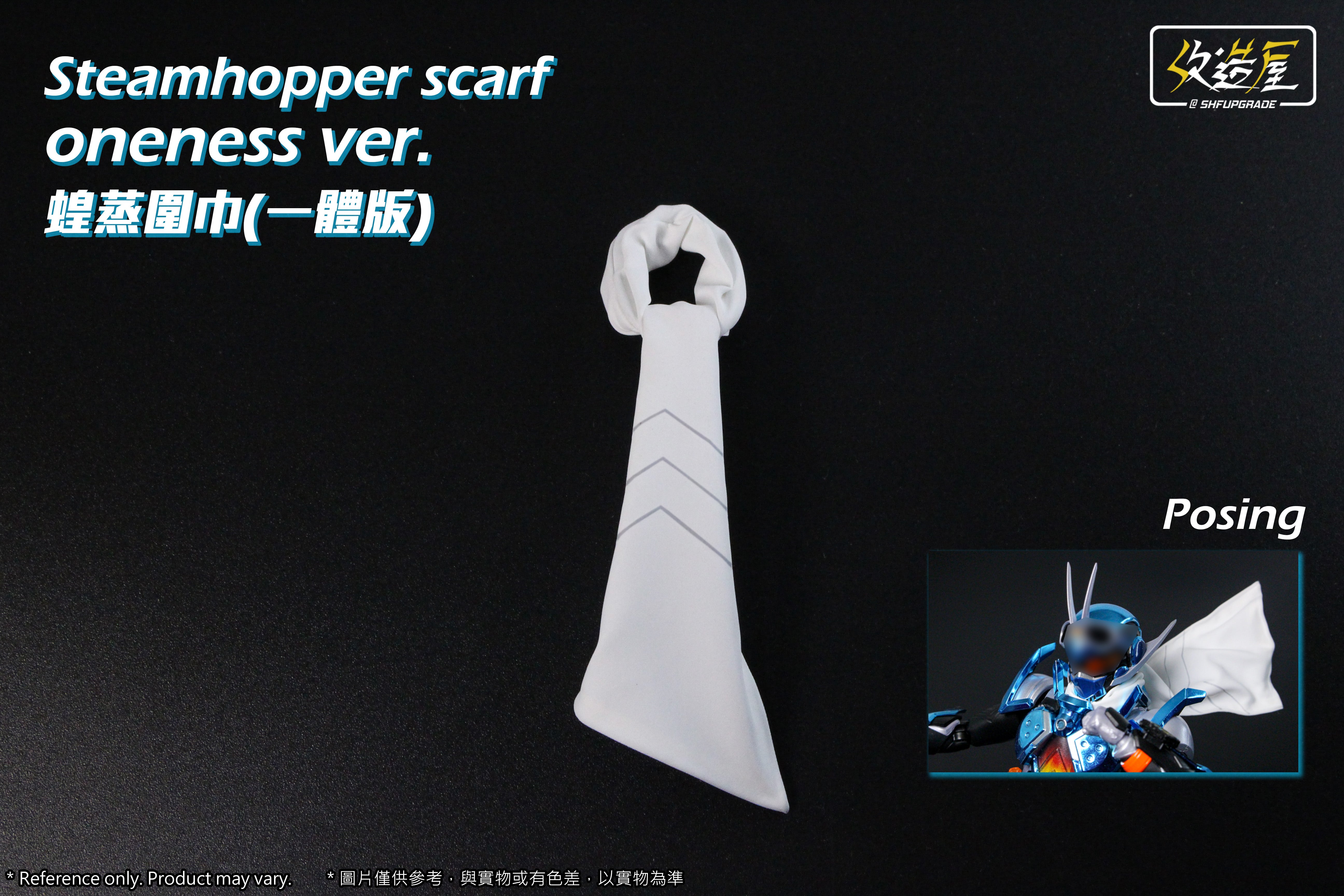SHF Gotchard Steam Hopper Scarf