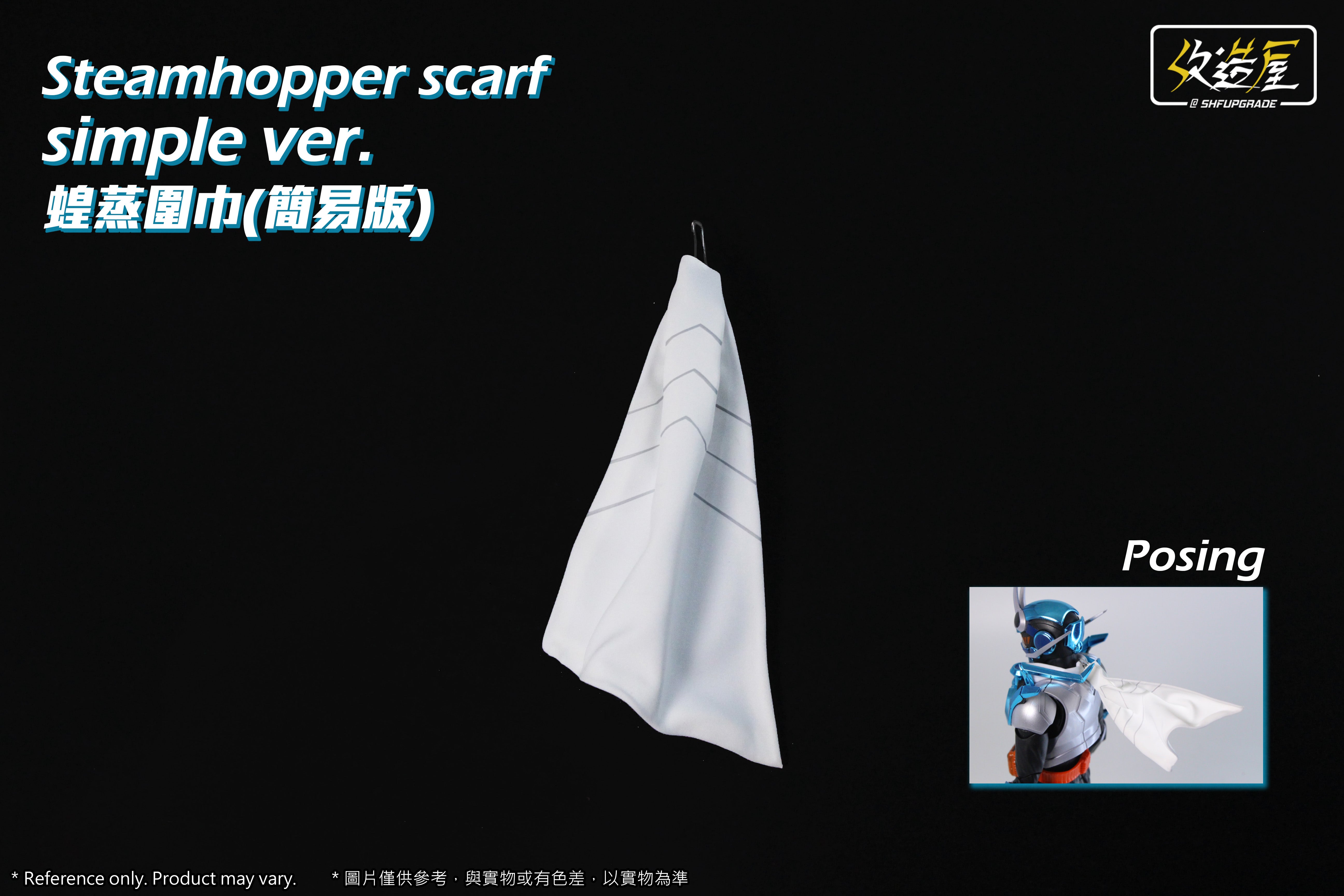 SHF Gotchard Steam Hopper Scarf