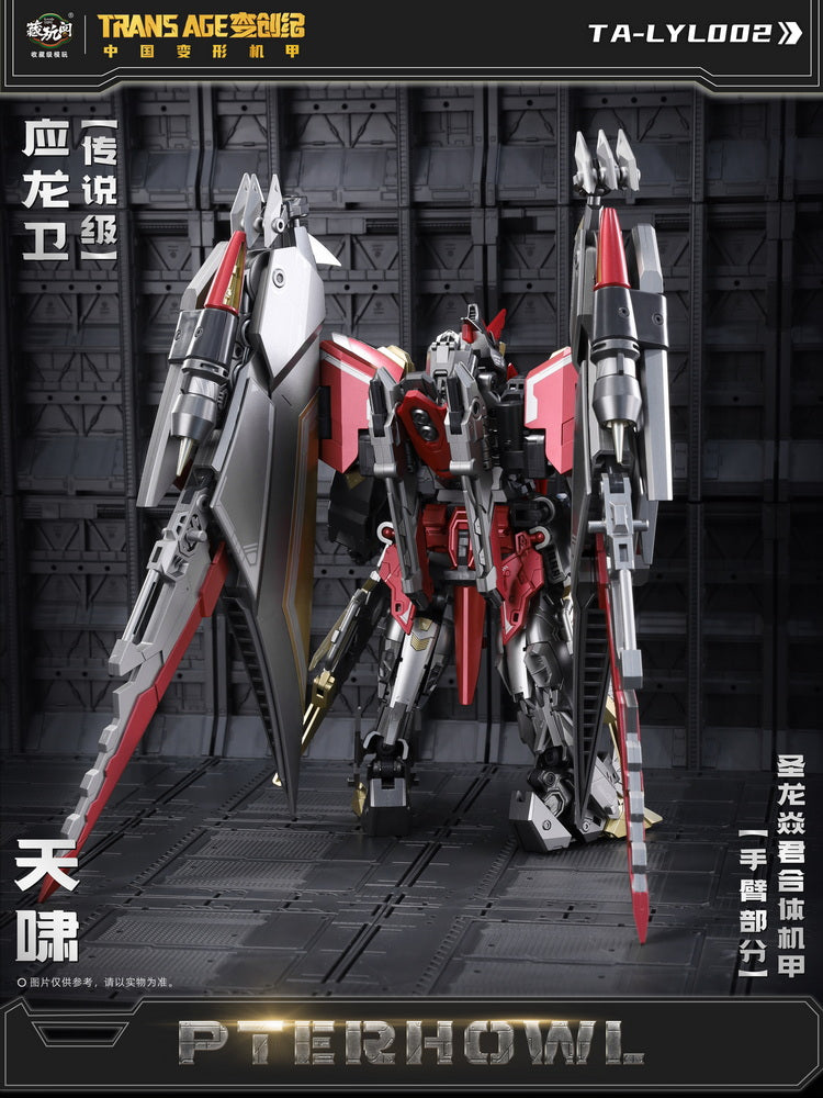 Cang Toys TA-WYL002 Transage Pterhowl