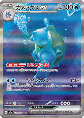 Pokemon Card Game Scarlet & Violet Enhanced Expansion Pack Pokemon Card 151 Box