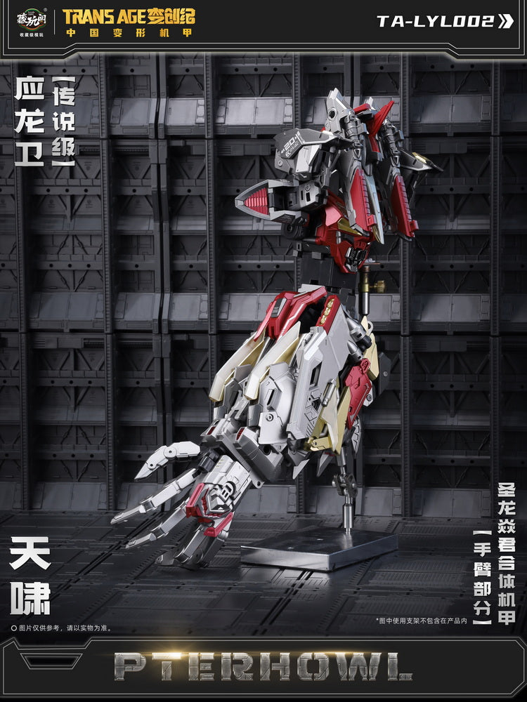 Cang Toys TA-WYL002 Transage Pterhowl