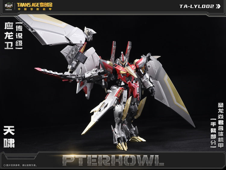 Cang Toys TA-WYL002 Transage Pterhowl