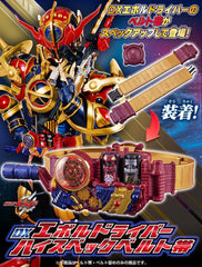 DX EVOL Driver High Spec Belt