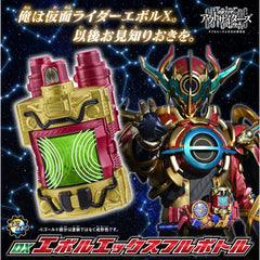 DX EVOL X Full Bottle