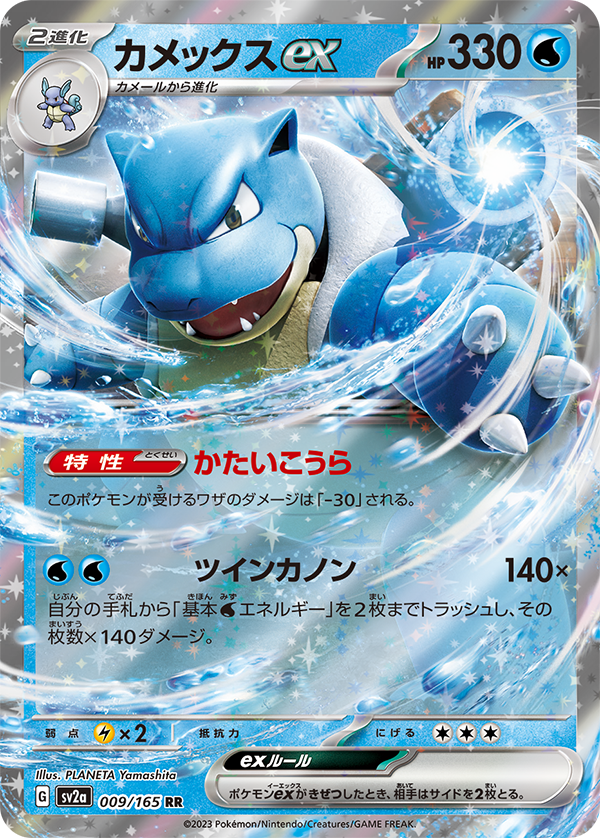 Pokemon Card Game Scarlet & Violet Enhanced Expansion Pack Pokemon Card 151 Box