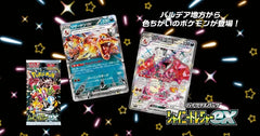 Pokemon Card Shiny Treasure ex Box Scarlet & Violet High Class pack Japanese (SEALED BOX)