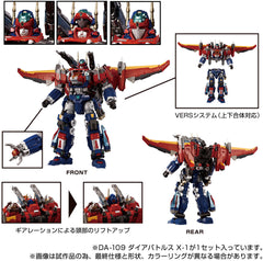 Diaclone DA-109 Dia-Battles X-1