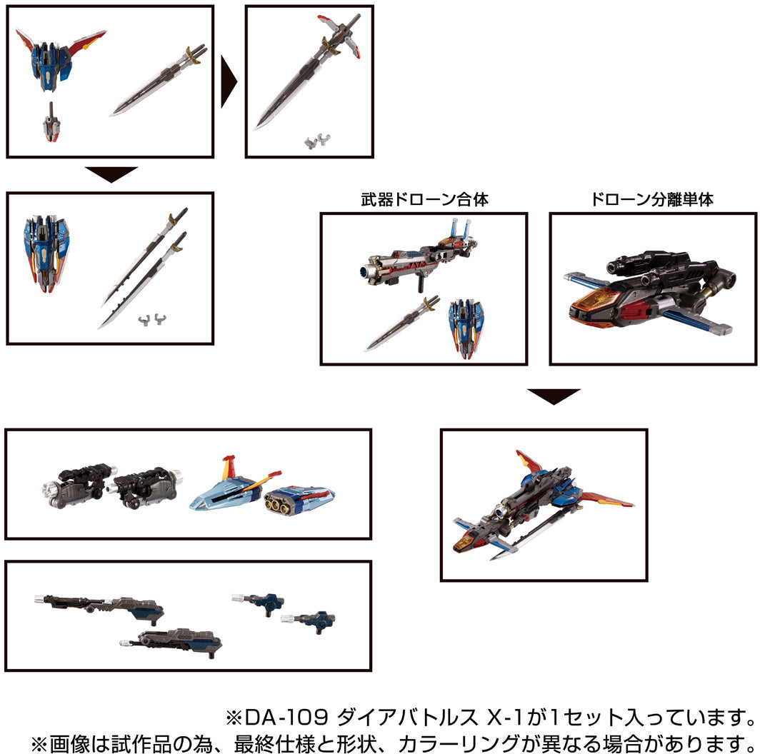 Diaclone DA-109 Dia-Battles X-1